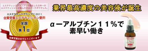 αホワイト
