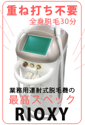 UTP │ アイリスオンライン